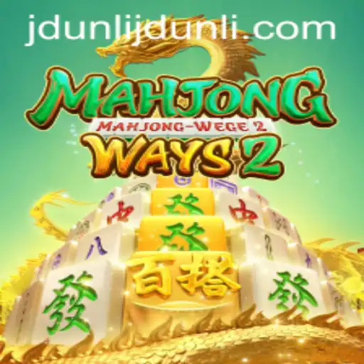 Exploring Mahjong Ways 2: A Comprehensive Guide