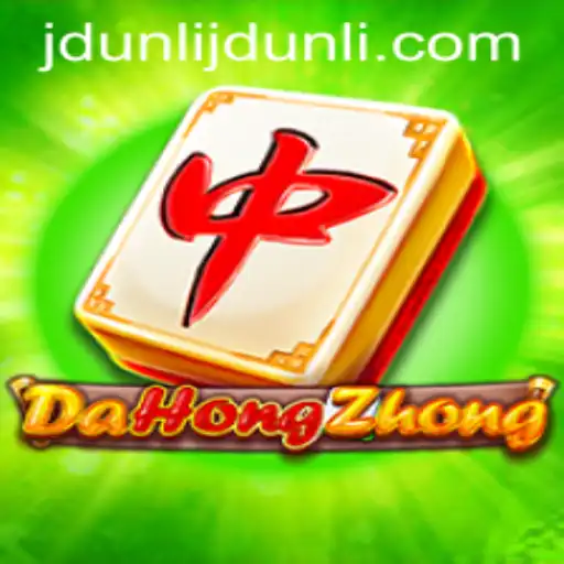 Exploring the Exciting World of DaHongZhong and the Influence of JDUNLI
